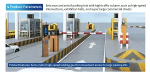 High Speed Servo Barrier Gates Product Description QiGong