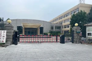 ANPR Parking Fence Barrier Gate QiGong Gate