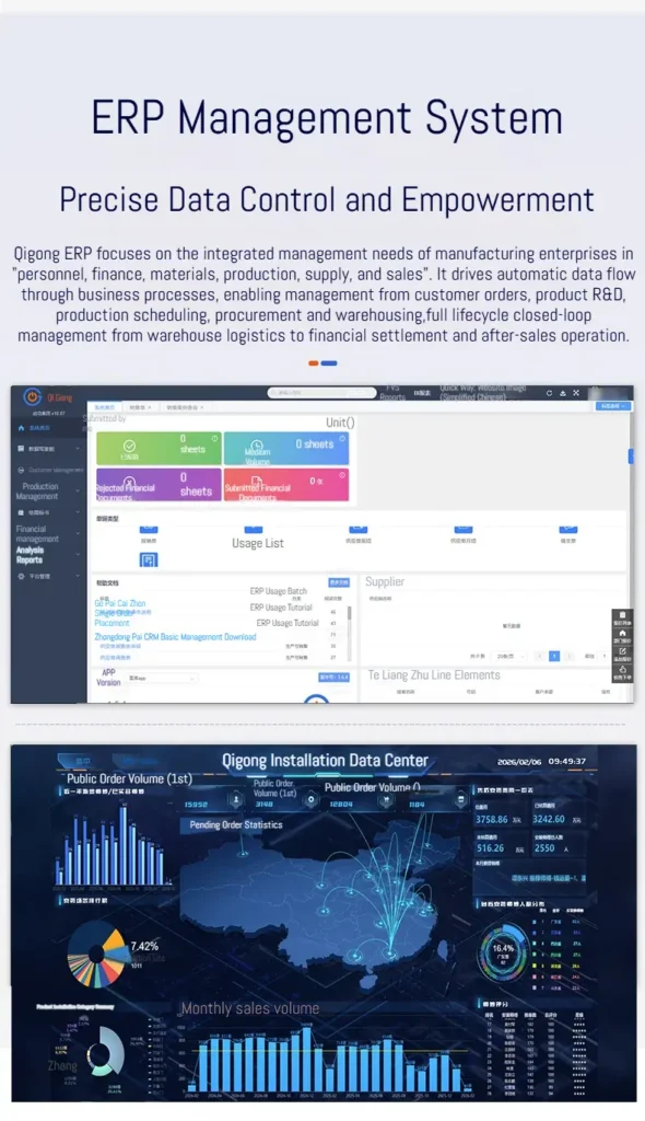 Qigong Intelligent Control Platform_15
